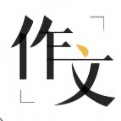 爱登范文大全最新版(改名作文辅导大全)