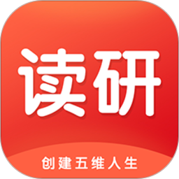 读研网app(改名为在职读研)