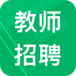 教师招聘赢题库app v7.0 安卓版