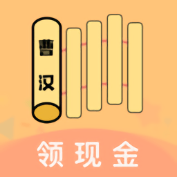 曹汉短视频历史社区 v3.2.0 安卓版