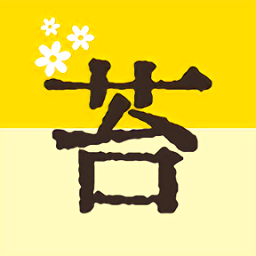 苔词官方版 v1.0.21 安卓版