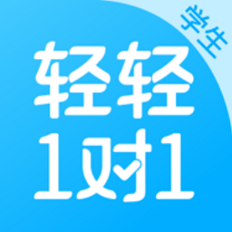轻轻1对1辅导hd版