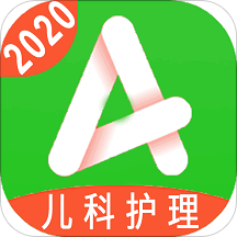 主管护师儿科护理app v1.2.3 安卓官方版