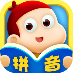 叫叫学拼音手机版