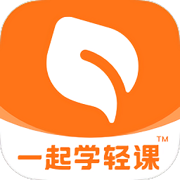 一起学轻课app v1.0.1.1018 安卓版