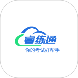 睿练通软件 v1.0.4 安卓版