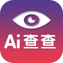 ai查查app v0.0.19 安卓版