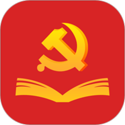 党建工作平台app v2.0.5 安卓版