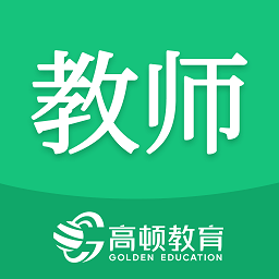 高顿教师app v1.0.0 安卓版