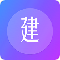 建工帮官方版 v1.1.6 安卓版