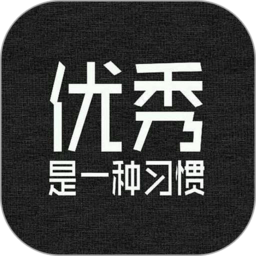 励志演讲手机版软件 v4.2.1 安卓版