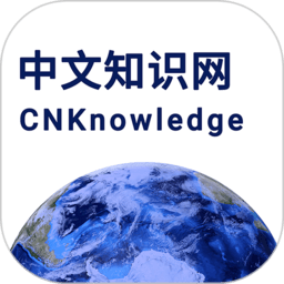 中文知识网app v1.4.0 安卓最新版
