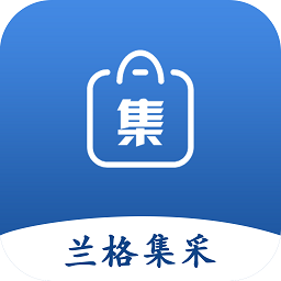 兰格集采手机版