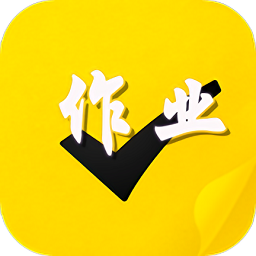 作业习题帮app v1.0.2 安卓版
