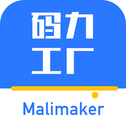 码力工厂官方版 v2.0.6 安卓版