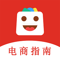 电商运营指南app v1.0.2 安卓版