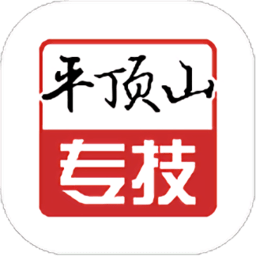 平顶山专技培训app v1.0 安卓版