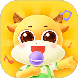 牛牛儿歌官方版 v2.7.0 安卓版