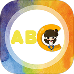 儿童英语字母软件 v5.5.0 安卓最新版