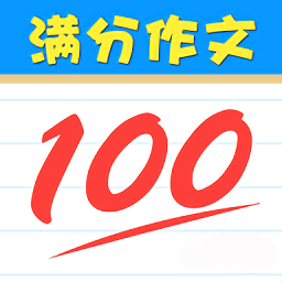 作文生成器app v1.0.0 安卓版