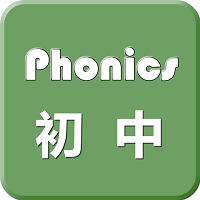 初中英语自然拼读软件 v5.4.0710 安卓版