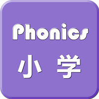 小学英语自然拼读软件最新版 v5.4.0710 安卓版
