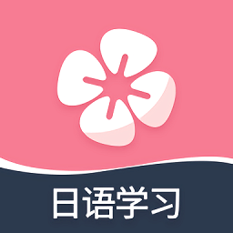 学宜优五十音app v1.0.0 安卓版