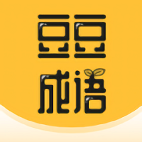 豆豆成语官方版 v1.0.0 安卓版