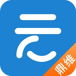 鼎维云课堂app v3.1.0.4 安卓官方版