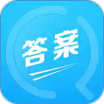 帮答作业app v1.0.1 安卓最新版