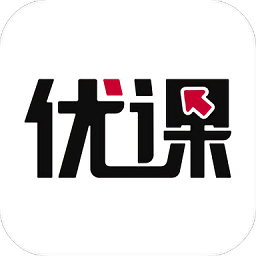 寰球优课 v1.0.0 安卓版