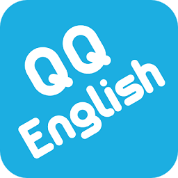 qq english app v2.100 安卓版