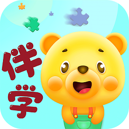 伴学少儿课堂app v1.0.0 安卓版