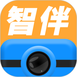 智伴错题打印机app v3.0.4 安卓版