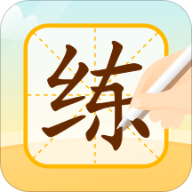 小优ai练字最新版 v1.6.2.324 安卓版
