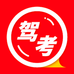 安安驾考模拟考试app v1.1.1 安卓版