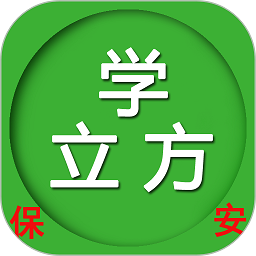 保安员考试题库 v4.6.3 安卓版