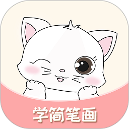 轻松学简笔画app v1.99 安卓版