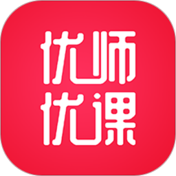 优师优课手机版 v1.3.0 安卓版