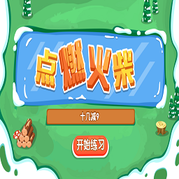 少儿认识数字手机版 v2.0 安卓版