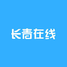 长青在线app v2.3.0 安卓版