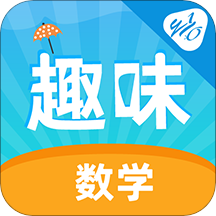 趣味数学探究馆app v1.1.4 安卓官方版