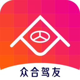 众合驾友软件