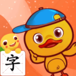许愿鸭识字官方版 v1.2.7 安卓版