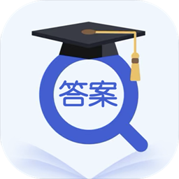 答案帮app v1.0.2 安卓版
