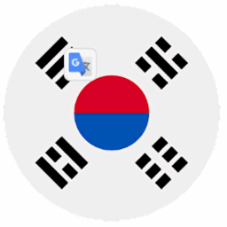 学习韩语初学者app v2.9.8 安卓版