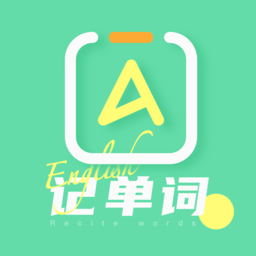 真题库app v3.1.0 安卓版