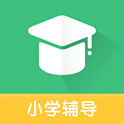 小学网课app