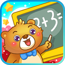 儿童早教学数学加减法app v2.19 安卓版