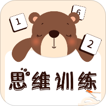 数学游戏思维训练app v2.0 安卓版